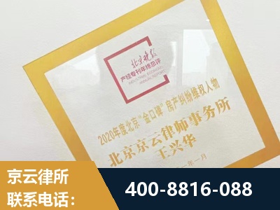 涟源-房产纠纷