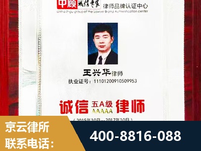 涟源-婚姻房产
