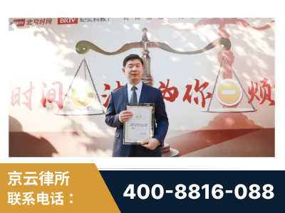 涟源-王兴华主任作为首批律师入驻“时间+法”平台